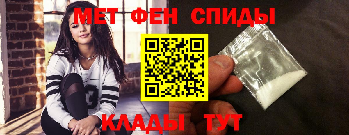 АМФЕТАМИН 98% Семёнов