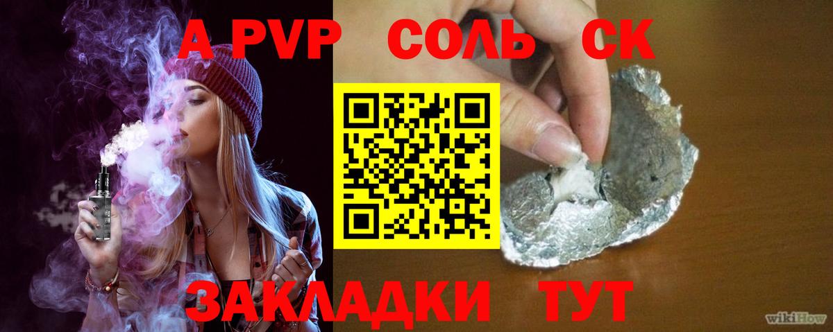 Галлюциногенные грибы Семёнов