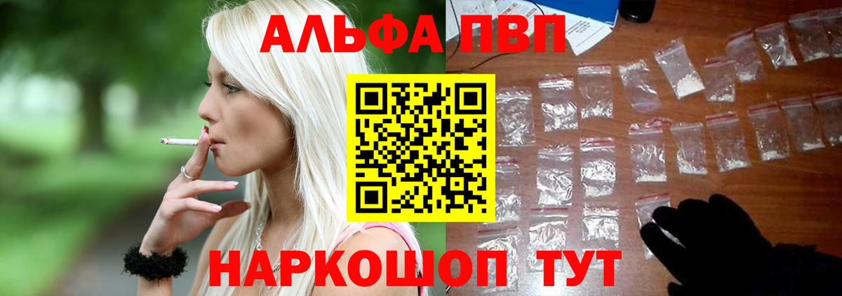 APVP СК КРИС Семёнов