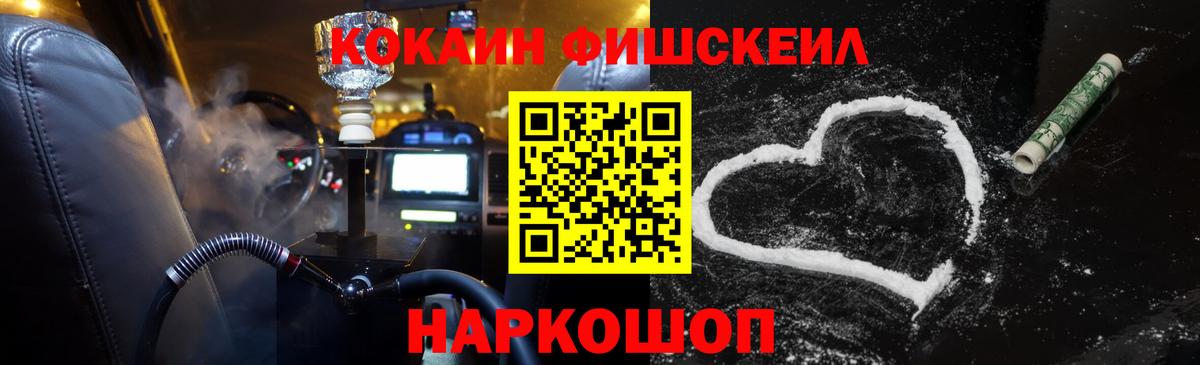 Кокаин 98% Семёнов