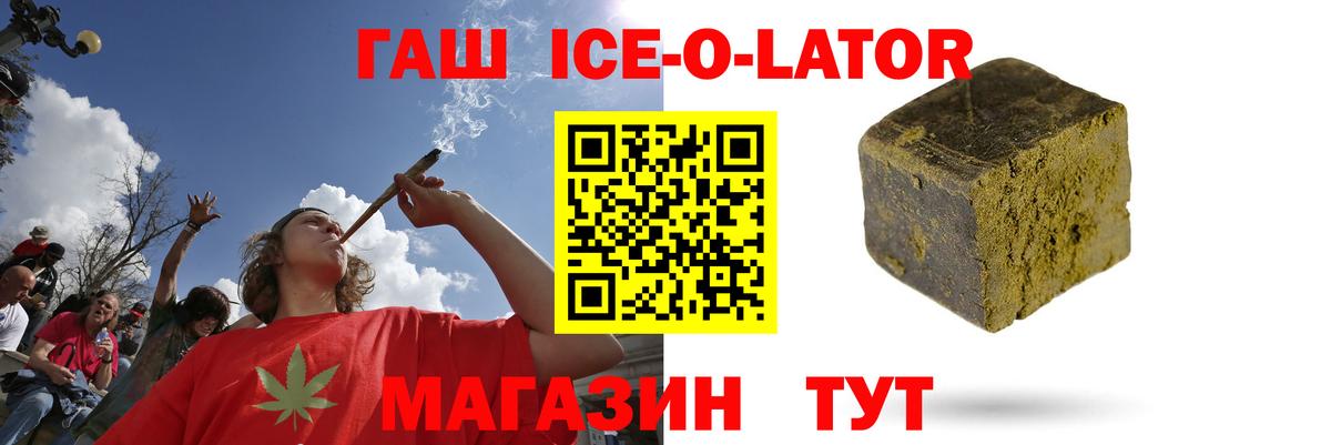 Семёнов  купить наркотики сайты  Вход с VPN  ГАШ Cannabis  ГАШИШ AMNESIA HAZE 