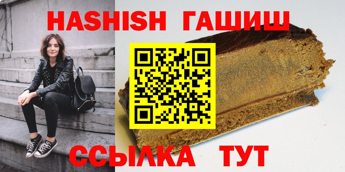 Гашиш 40% ТГК Семёнов