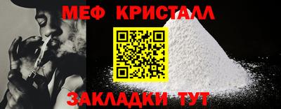 тгк Малгобек