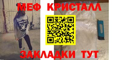 тгк Малгобек