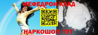 кокаин перу Мариинск