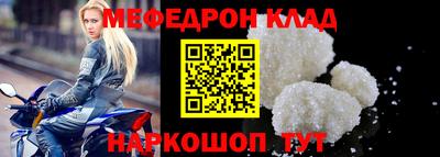 mdma Котовск