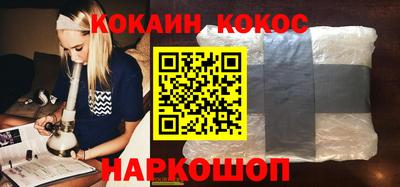 кокаин перу Мариинск