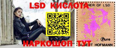 кокаин перу Мариинск