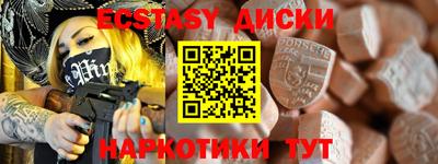 тгк Малгобек