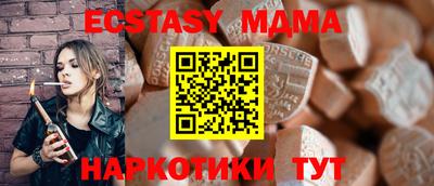 кокаин перу Мариинск