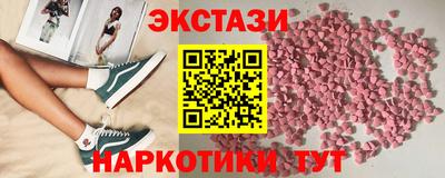 тгк Малоярославец