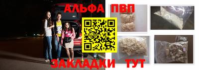 кокаин перу Мариинск