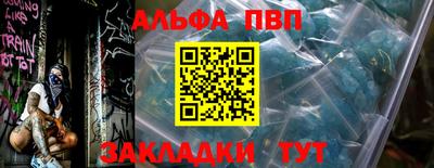 кокаин перу Мариинск
