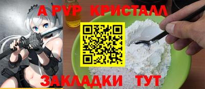 тгк Малгобек