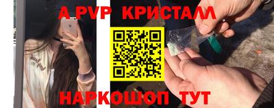тгк Малгобек