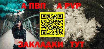 метамфетамин Красноармейск