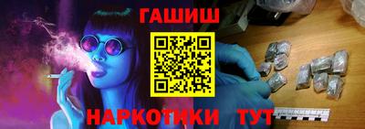 кокаин перу Мариинск