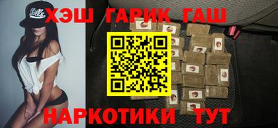 тгк Малгобек