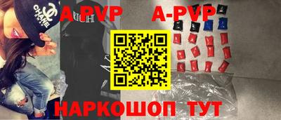 тгк Малгобек