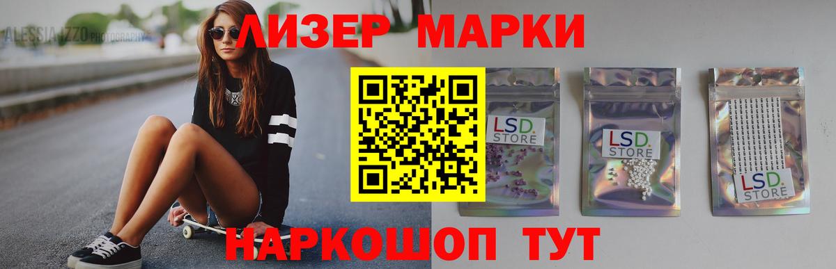 Лсд 25 экстази кислота  ЛСД экстази ecstasy  Семёнов  Вход с VPN 