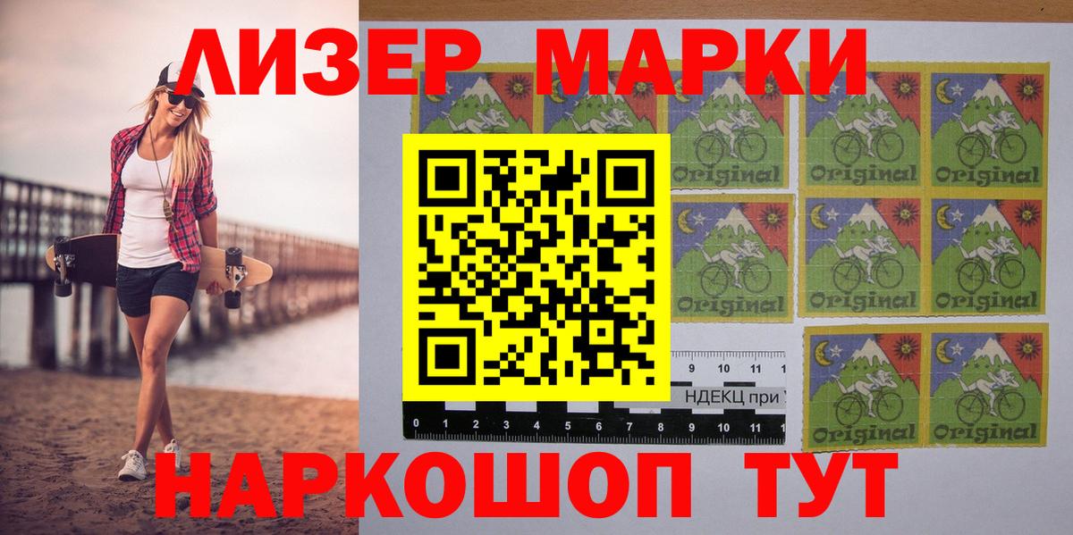 ГАШИШ  A-PVP СК   Каннабис  Cocaine  Конопля  ТГК  Семёнов  Меф   Вход с VPN 