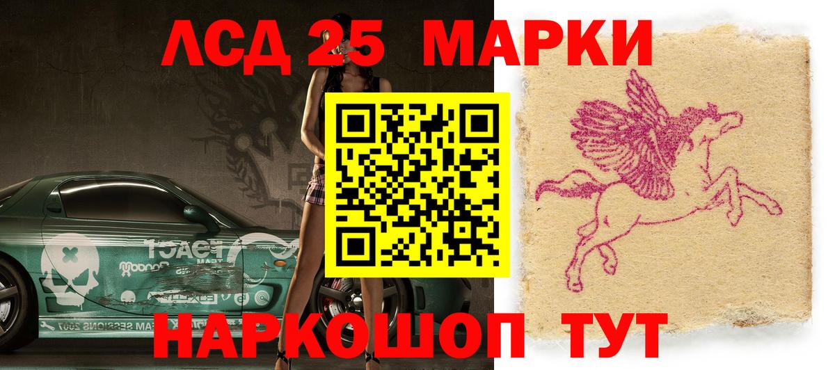 Семёнов  Марки N-bome 1,5мг  купить   Вход с VPN  Марки N-bome 1,5мг  Марки 25I-NBOMe 