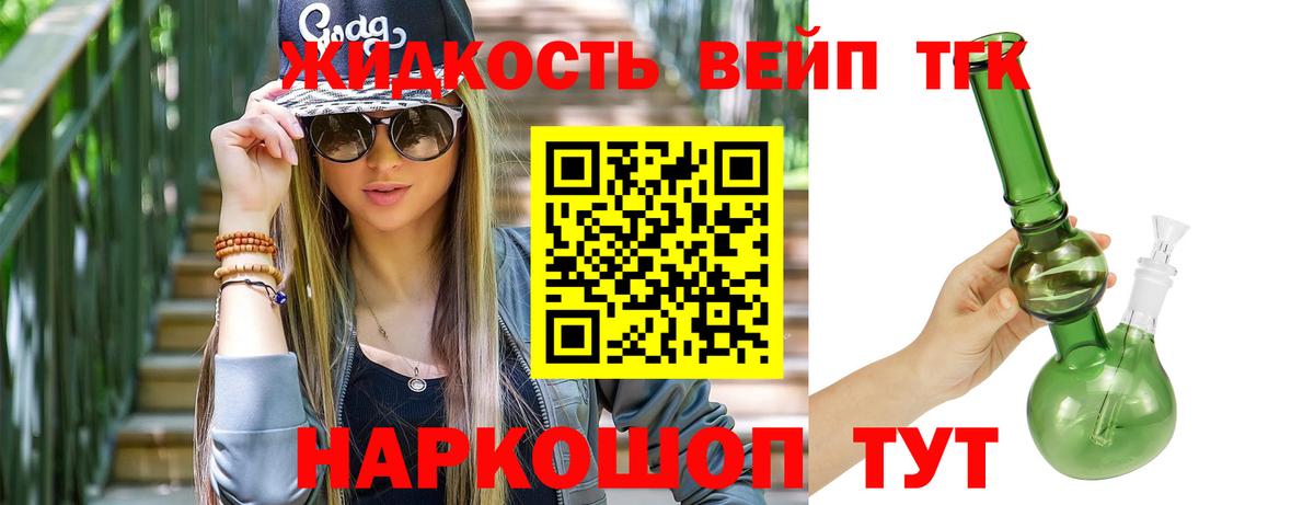 Дистиллят ТГК Wax  Дистиллят ТГК жижа  даркнет сайт  Вход с VPN  Семёнов 