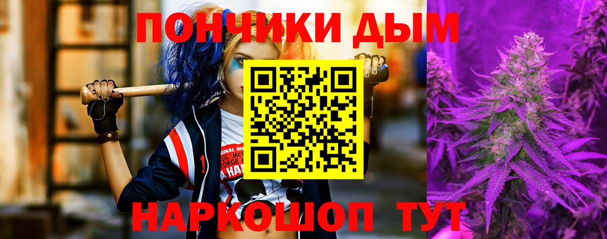 Конопля AK-47  Бошки марихуана индика  Вход с VPN  Канабис план  Семёнов 
