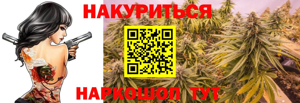 Каннабис Amnesia Семёнов